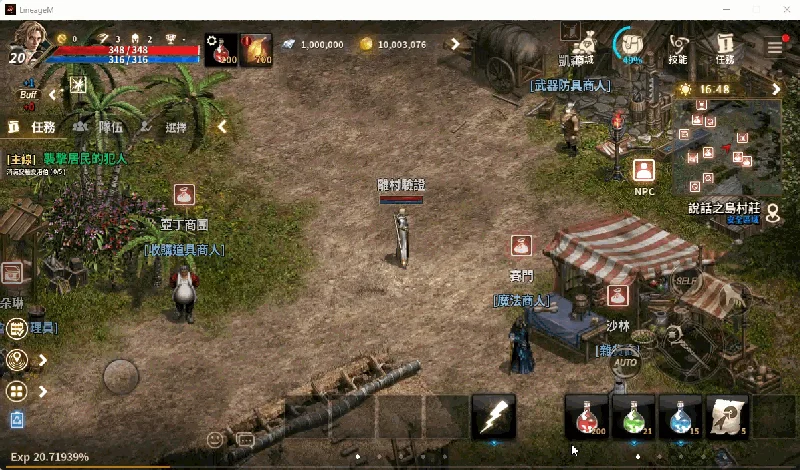 遊戲場景動態展示預覽